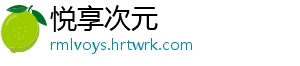 视频｜许鸿飞为贵州出山进湾打call -悦享次元